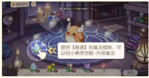 奧比島：夢(mèng)想國度周年版
