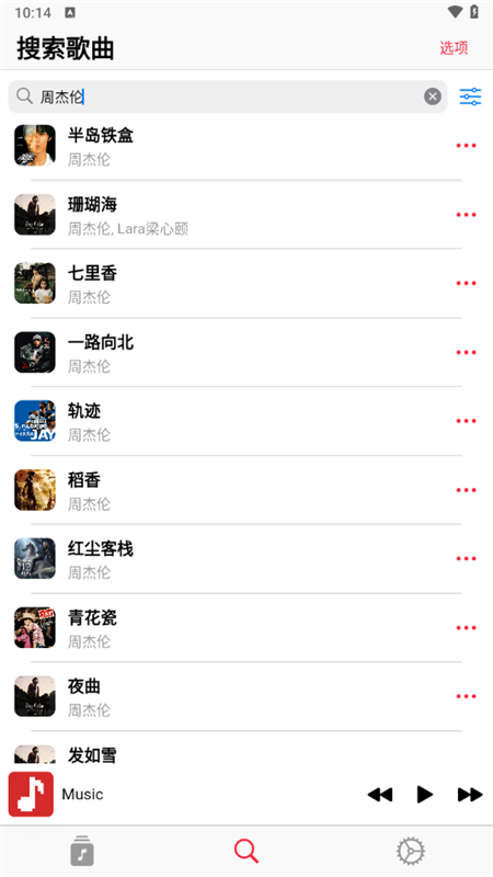果韻音樂(lè)