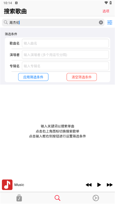 果韻音樂(lè)