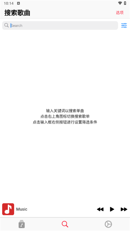 果韻音樂(lè)