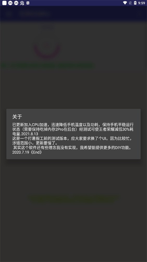 吃掉內(nèi)存