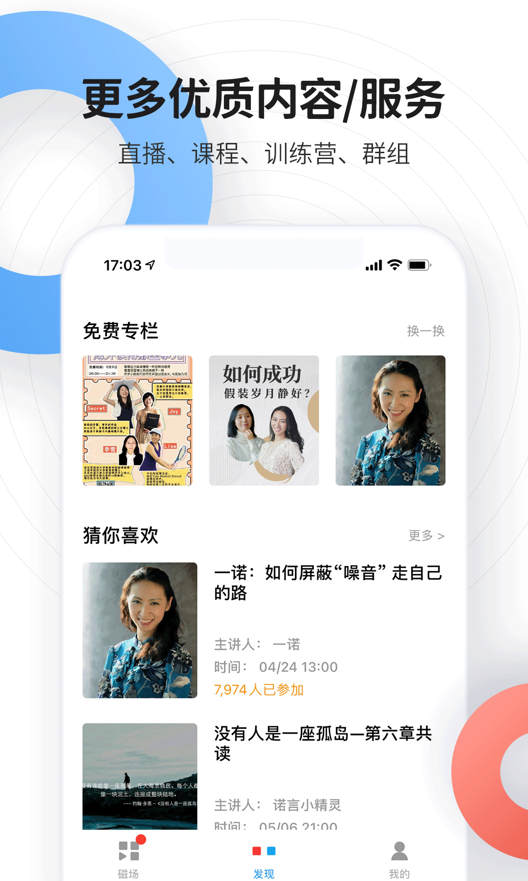 磁場(chǎng)