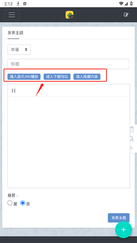 音樂磁場(chǎng)