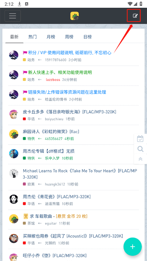 音樂磁場(chǎng)