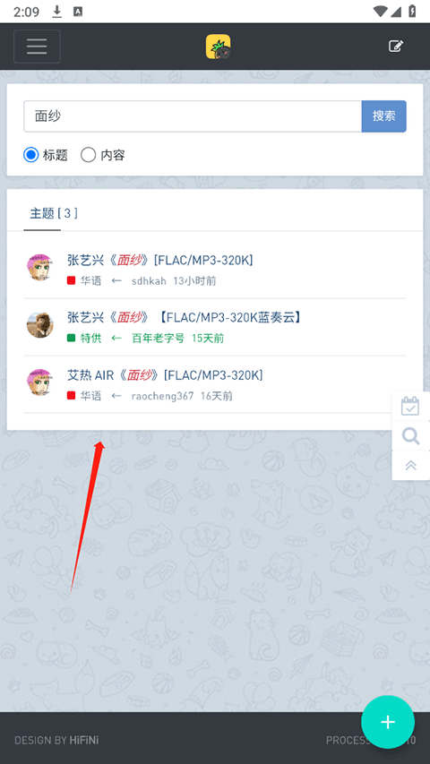 音樂磁場(chǎng)