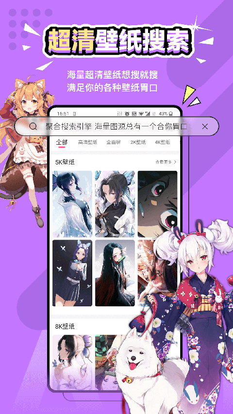 博麟超元氣壁紙