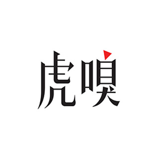 虎嗅app各種版本大全-虎嗅app全部版本集合-虎嗅免費(fèi)版/專業(yè)版/安卓版
