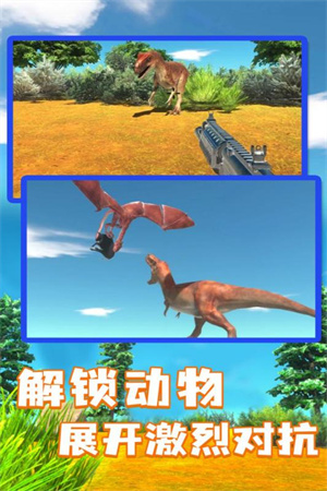 動(dòng)物戰(zhàn)爭模擬器開掛版