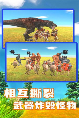 動(dòng)物戰(zhàn)爭模擬器開掛版