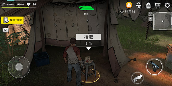 黑暗時代：喪尸求生中文版