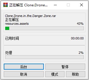 機(jī)器人角斗場端游