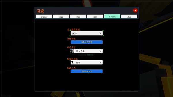 機(jī)器人角斗場端游