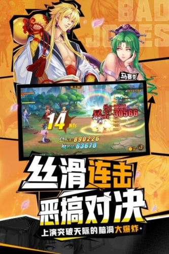 十萬(wàn)個(gè)冷笑話番劇版