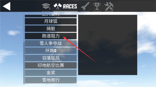 簡單飛機(jī)完整版