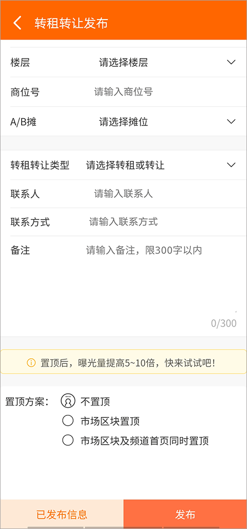 義烏購(gòu)app官方版