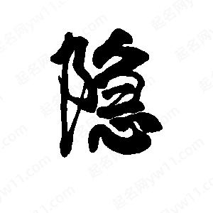 光遇身高測量器