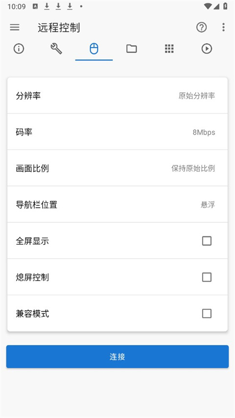 甲殼蟲(chóng)adb助手