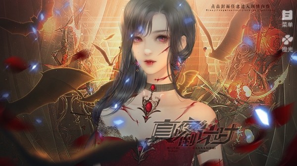 真夜倒計(jì)時(shí)最新版