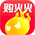 購(gòu)火火