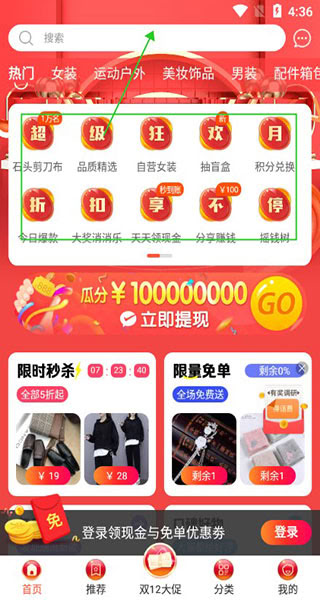 購(gòu)火火