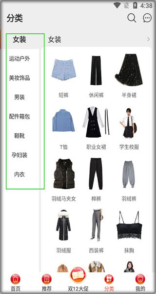 購(gòu)火火