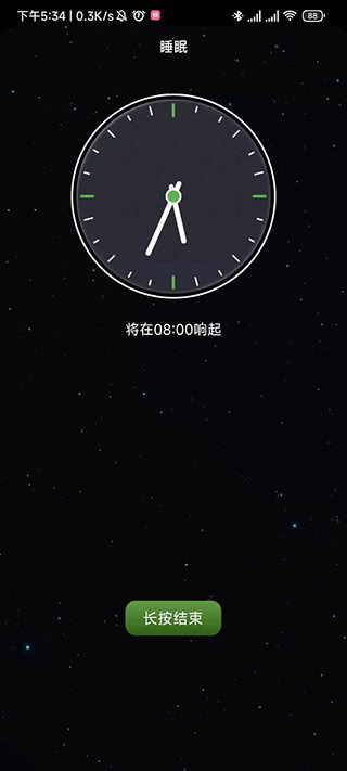 我的睡眠記錄