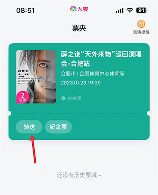大麥網(wǎng)
