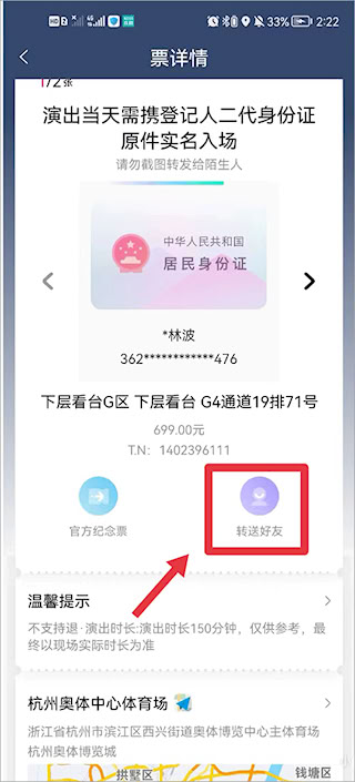 大麥網(wǎng)