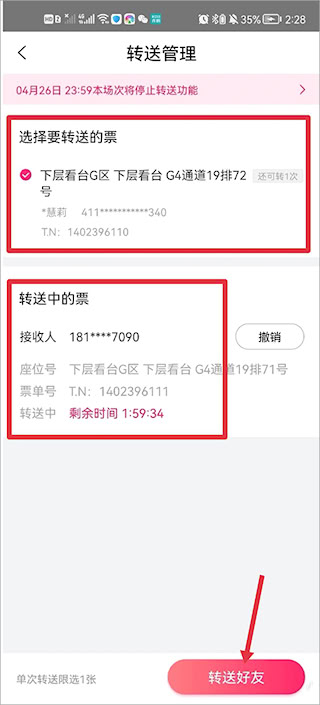 大麥網(wǎng)