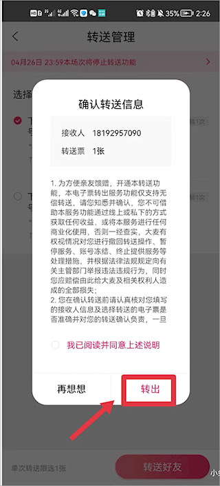 大麥網(wǎng)