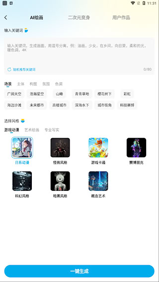 壁紙秀秀