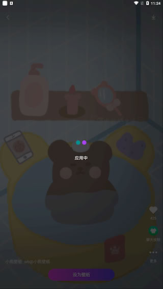 壁紙秀秀