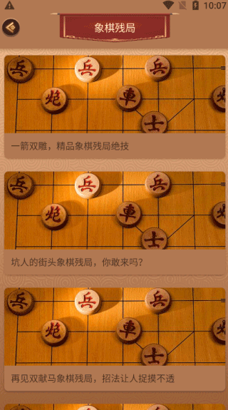 怎么玩？2