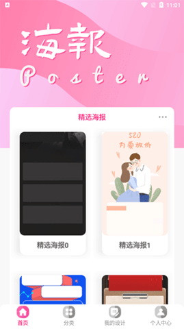 昵圖網(wǎng)素材圖庫