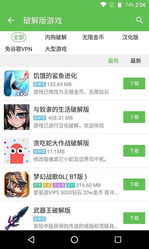 龍帝軟件庫