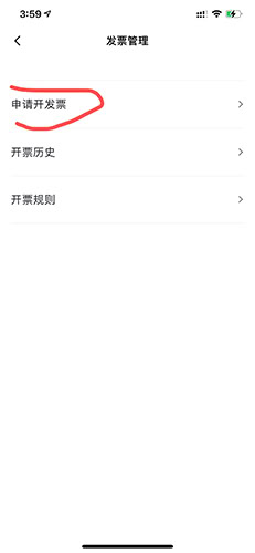 達(dá)達(dá)秒送