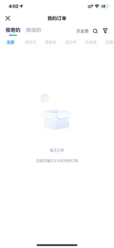 達(dá)達(dá)秒送