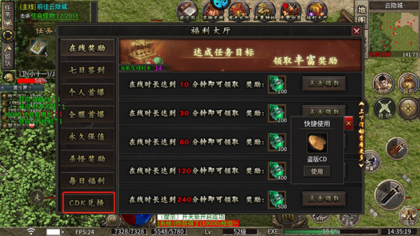 龍之覺(jué)醒