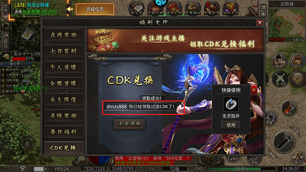 龍之覺(jué)醒