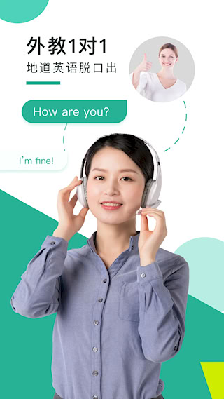 阿卡索口語秀