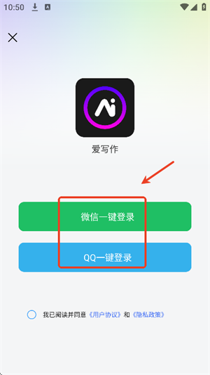 愛(ài)寫(xiě)作