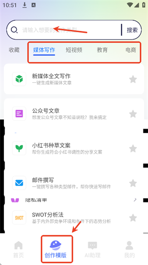 愛(ài)寫(xiě)作