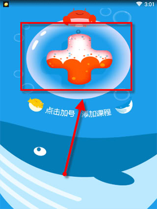 同步學