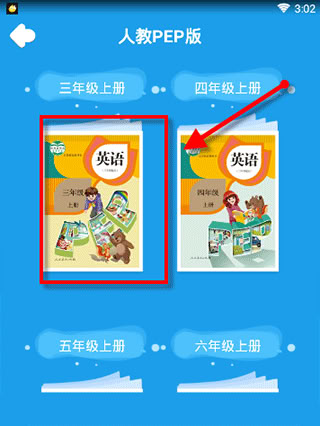 同步學