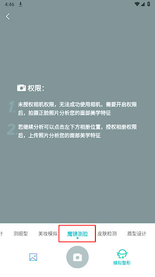 新氧醫(yī)美