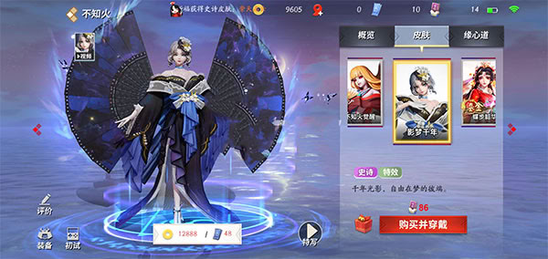 決戰(zhàn)！平安京