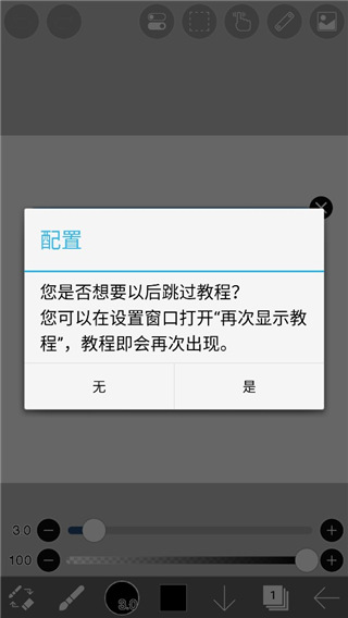 愛(ài)筆思畫(huà)x最新版