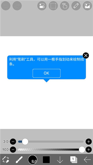 愛(ài)筆思畫(huà)x最新版