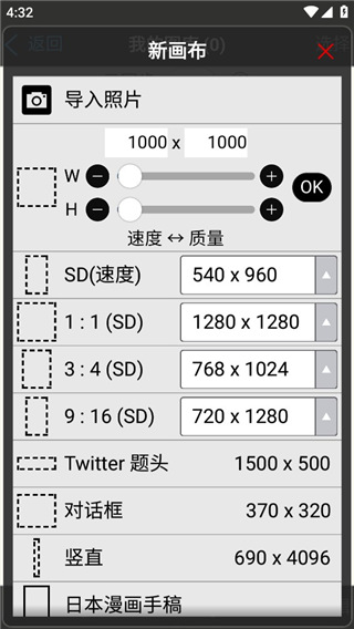 愛(ài)筆思畫(huà)x最新版