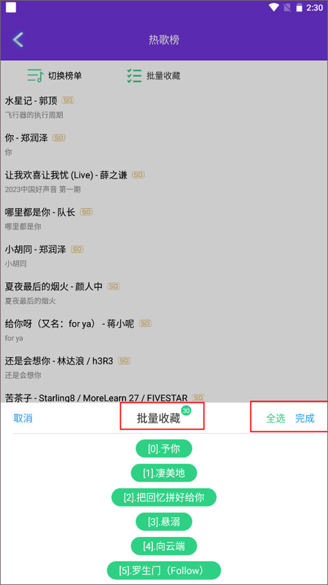 仙樂(lè)音樂(lè)